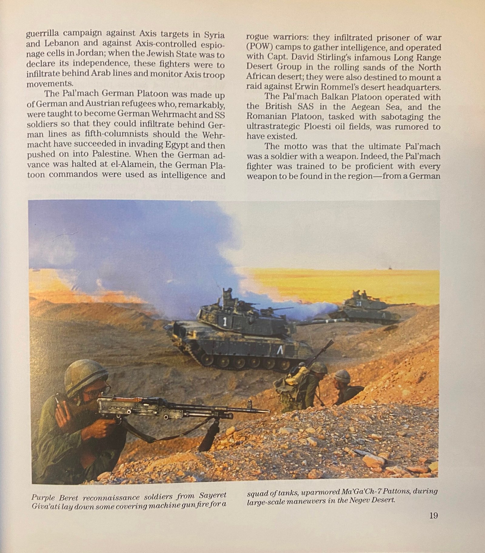 Israeli Special Forces